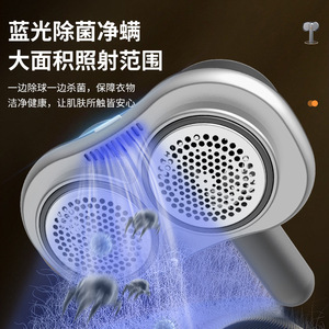 Double Headed Lint Remover Rechargeable Stainless Steel Blades For Knitted Sweater Clothes Pilling Remover Usb Charging - Product Image 2