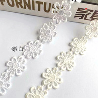Usine populaire multicolore broderie fleur dentelle garniture 2.5cm Polyester vêtements accessoires dentelle marguerite fleur dentelle garnitures DB206