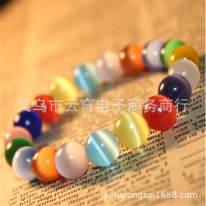 Cat's <b>Eye</b> Stone Bracelet 8/10/12mm <b>Candy</b> Color Fashion Jewelry for Women and Girls - Product Image 3
