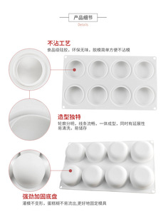 Molde de pastel de silicona de forma redonda de 8 cavidades Early Riser para hornear postres helado Mousse Chocolate trufa gomosa forma oblata <span class=keywords><strong>Soa</strong></span> - Product Image 5