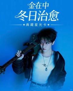 Vente en gros de cartes BLACK-PINK & cartes IVE Série 2 & cartes Kim Jae Joong, boîtes mystères de célébrités coréennes populaires - Product Image 4