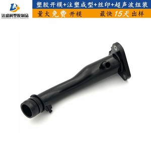 Pièces en plastique moulées par injection pour l'automobile, les appareils médicaux et les appareils électroménagers, avec poignée souple en TPE et composants en ABS, moulage de précision - Product Image 2