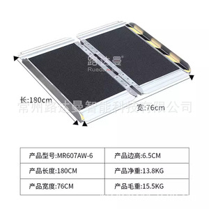 Ludaman Aluminum Folding Wheelchair Ramp 180x76cm 300kg Capacity Portable Ramp For Stairs Access - Product Image 5