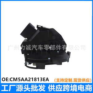 Moteur de serrure de porte avant (5 broches) CM5AA21812BB pour Ford EcoSport, Ford Kuga, Ford Focus - Catégorie de produit : Serrures de porte - Modèle CM5AA21813EA - Product Image 5