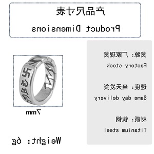 yunnique Men's Steel Color Letter <b>Ring</b> With Six Syllable Mantra Geometric Design For Gift - Product Image 2