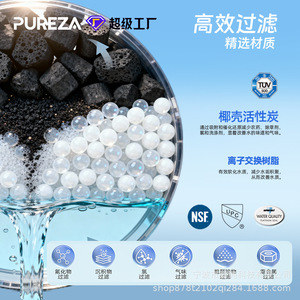 Jarra Purificadora de Agua Pureza, Redonda, Ecológica, Purificador de Agua de Grifo Doméstico, Compatible con Mavea - Product Image 4