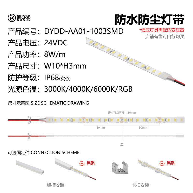 แรงดันไฟฟ้าต่ำ 12V/24V ประหยัด