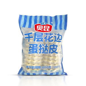 Crostata di merletto di lasagne al sole francese crostata kosher <span class=keywords><strong>per</strong></span> la cottura di <span class=keywords><strong>prodotti</strong></span> semilavorati frozen aperta con fondo di latta commerciale - Product Image 4