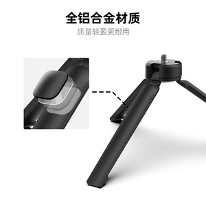 Mini trépied Telesin pour Osmo Pocket 3, en alliage d'aluminium, support portable pour caméra vidéo - Product Image 2