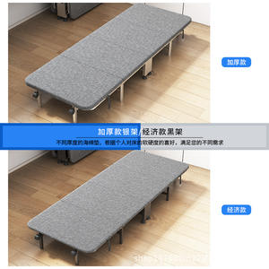Lit pliant Zhenfeng 190x60cm, structure métallique, lit simple pour adulte, pour la maison, le bureau ou l'hôpital - Product Image 4