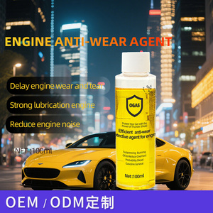 Antiwear đại lý hiệu suất cao động cơ chống mài mòn Phụ gia: ma sát giảm tốc, xử lý dầu, kéo dài tuổi thọ động cơ 100ml ogas - Product Image 3