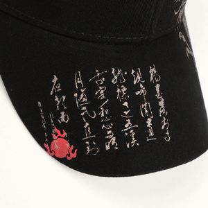 Spring Summer Men <b>Women</b> Chinese Style Dragon Pattern Outdoor Fashionable Hip-hop 6 Panel Embossed Printed Fleece Baseball <b>Caps</b> - Product Image 5