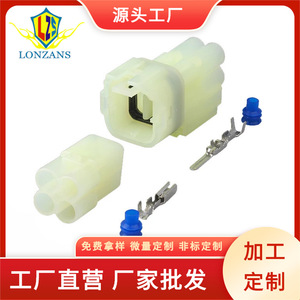 Conectores Impermeables de 4 Pines, Plástico Amarillo, IP20, para Vehículos Chang'an Suzuki, Modelo 6180-4181 6187-4441 - Product Image 5