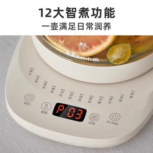 Olla de Vidrio para Té Bear Little Bear Health Pot de 1.5L con Temperatura Constante para Uso en Oficina - Product Image 5