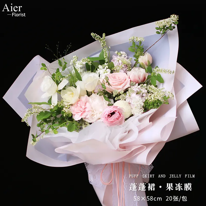Aierflorist eco friendly prodotto 58*58cm 20 fogli gonna ampia e pellicola di gelatina opaca carta da imballaggio floreale per fiori