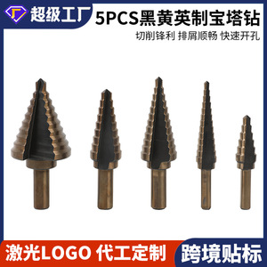 Dr. Giant <b>Step</b> Drill Bit 5Pc Set Gold Finish Metal Drilling Kit - Product Image 5