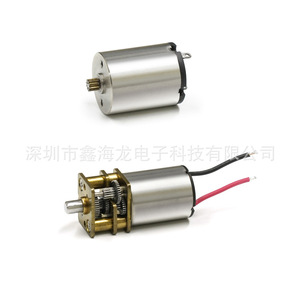 Motor de CC en miniatura de 24 mm 2442 con caja de engranajes planetaria de copa hueca, 14.8V, 50 rpm, reducción de velocidad - Product Image 3