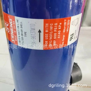 กล่องกรองอากาศแห้ง Sanrong Energy รุ่น SRA-9613T แบบติดผนัง อะลูมิเนียม สำหรับระบบ HVAC - Product Image 1