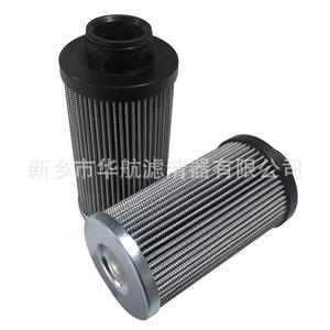 Les fabricants fournissent un filtre à huile hydraulique HH-G04259 un filtre à huile plié en fibre de verre - Product Image 4