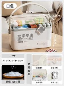 Salgın önleme öğle yemeği kutuları için taşınabilir büyük kapasiteli çok katmanlı ev tıbbi depolama ilaç kutusu - Product Image 6