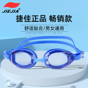 Gafas de natación para niños Jiejia J2659, lentes de plástico rosas de alta definición antivaho para niños - Product Image 4