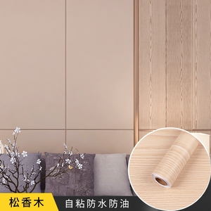 <span class=keywords><strong>Papel</strong></span> Tapiz Moderno con Relieve 3D de PVC con Diseño de Madera, Resistente a la Humedad, Autoadhesivo, Decoración para el Hogar, Muebles, Mesa, <span class=keywords><strong>Armario</strong></span> - Product Image 2
