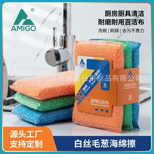 Tampons à récurer épaissis rectangulaires pour casseroles et poêles, fournitures de nettoyage de cuisine, torchons ménagers, effaceurs magiques, directement de l'usine - Product Image 3