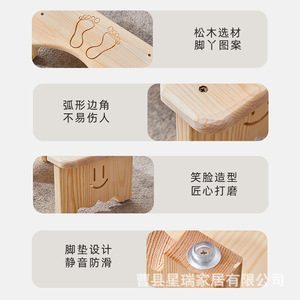 Taburete de Baño de Madera Maciza, Color Natural, Duradero, Diseño Moderno y Simple, Muebles de Baño - Product Image 4