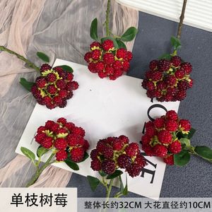 Bouquet de framboises artificielles Jinxi, fleurs en soie rouge foncé, décoration de mariage, ornement de bureau - Product Image 4
