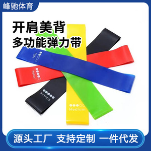 Bandes de résistance QZE en TPE léger pour le yoga, les étirements, l'échauffement, l'entraînement, le fitness, pour tous les âges - Product Image 5