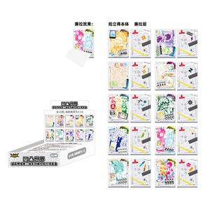 กล่องขายส่ง 45 กล่อง AOTU / Aotu World <span class=keywords><strong>Manga</strong></span> Emotion Series 2: โปสการ์ดสี่เหลี่ยม, การ์ดรูปภาพ และกล่องสุ่มฟิกเกอร์ตุ๊กตา - Product Image 3