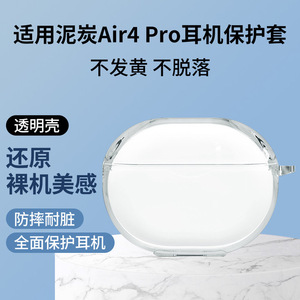 Funda transparente de TPU para AirPods Pro, acabado esmerilado, resistente a arañazos, para Air3 Pro - Product Image 4