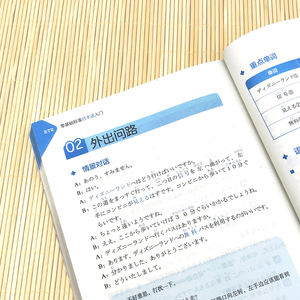 Pengenalan untuk Zero berbasis standar buku kertas Jepang pencetakan Hardcover untuk alat tulis sekolah anak-anak - Product Image 5