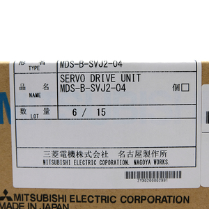 Sistema de Accionamiento MDS-B-SVJ2-04, Unidad de Accionamiento de Husillo Serie MDS-B, Alto Rendimiento 15.0kW para Maquinaria de Impresión - Product Image 5