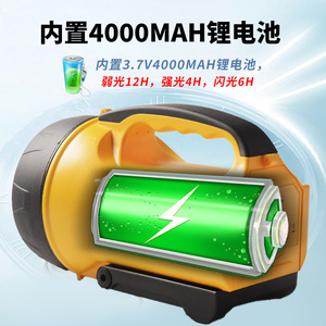 Projecteur LED 807 rechargeable, corps en plastique, durée de vie de 50 000 heures, éclairage d'urgence extérieur - Product Image 5