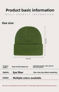 หมวกบีนนี่บุขนแกะ หมวกบีนนี่หรูหราพร้อมโลโก้แบบกำหนดเอง หมวกบีนนี่ผ้าซาติน - Product Image 5