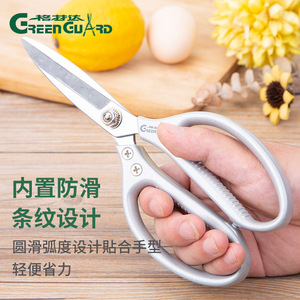 Ciseaux de cuisine Green Guard en acier inoxydable à tête droite, robustes, pour couper les os de poulet - Product Image 3