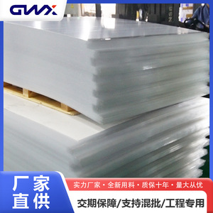 PC Sunlight Sheet 2.1x6m Transparent Polycarbonate High Transmittance Anti-aging Greenhouse Use - Product Image 4