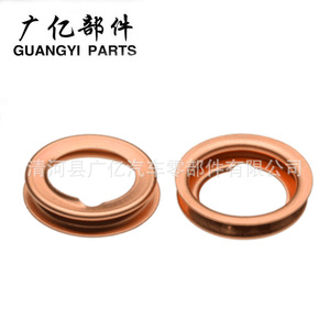 Guangyi Parts Copper Oil Pan <b>Gasket</b> 10pcs for Nissan X Trail Teana 11026 01M02 - Product Image 2