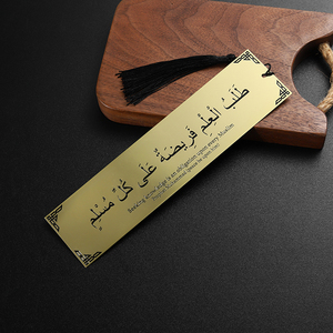 Marcapáginas de Metal con Esmalte Suave, Diseño Personalizado, Regalos Árabes, Grabado Dorado de Palestina, Corán Islámico, para Libros con Tassel - Product Image 5
