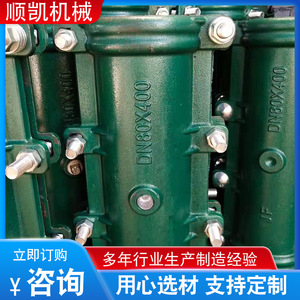 Ductile <b>Iron</b> Half Clamp Sealer DN15 To DN700 For Pipe Repair Water Supply Drainage Pipes - Product Image 5