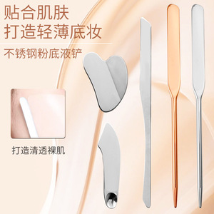 Stainless Steel Foundation Spatula 16cm Makeup Tool For Lightweight Base Application - Product Image 1