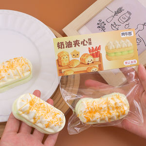 Juguete de Gusano de Silicona Ultra Suave Amarillo con Forma de Pan y Pastel, Perfecto para Aliviar el Estrés en la Oficina y para Niños, Juguetes Blandos para Apretar - Product Image 3