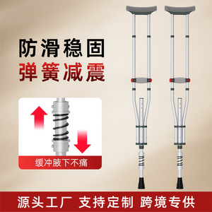 Bastón de Aluminio Ajustable en Altura (104-156cm) para Personas Mayores y con Discapacidad, Ligero y de Apoyo para Caminar - Product Image 5