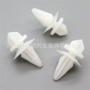 Clip de Plástico para Panel de Puerta de Coche Shuangxuan MB846992 para Mitsubishi Outlander Eclipse Cross - Product Image 4