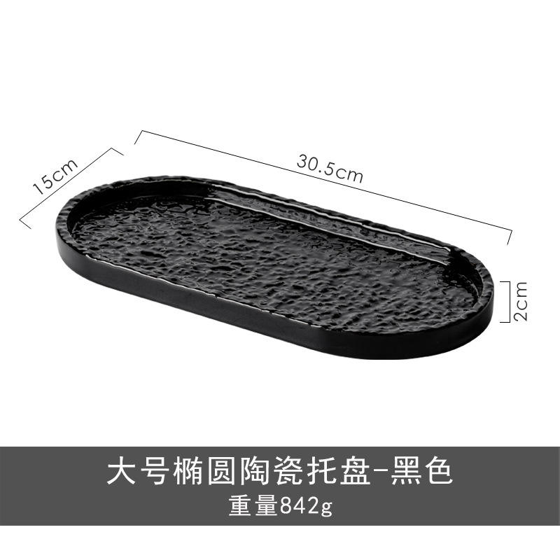 สีดำรูปไข่ขนาดใหญ่