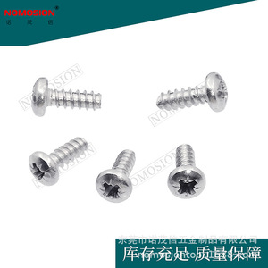 Visserie en acier inoxydable NOMOSION PB3*8 à tête cruciforme, entièrement filetée, droite, classe 8.8, pour usage métallique - Product Image 1