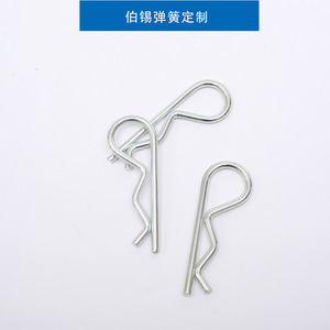 Pasador de Acero Inoxidable Tipo R Abierto, Pasador de Bloqueo Tipo B, Pasador Elástico de Doble Anillo, Pasador de Resorte Irregular, Herrajes de Uso General - Product Image 2