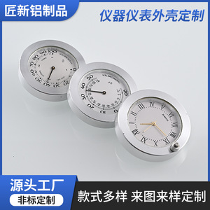 CNC Aluminum Instrument Housing Junction Box Custom Machined Turning Precision Finishing 0.1 Roughness <b>Max</b> 200mm - Product Image 5
