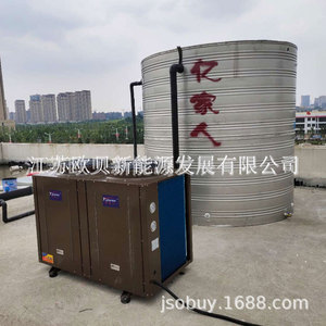 Calentador de Agua con Bomba de Calor de Fuente de Aire, Almacenamiento Comercial, Carcasa Metálica, R410A, Eléctrico, Alta Eficiencia, Ahorro de Energía, Ecológico - Product Image 2